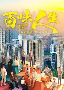 大唐诡事录
