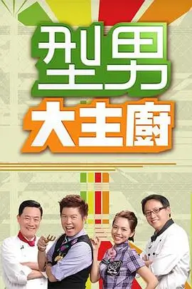 声演巅峰