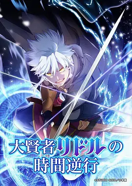 星辰战记