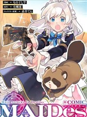 噬魂者